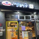 빵굽는곰 이미지