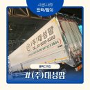 (주)대성팜 이미지