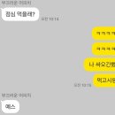유미카츠북창점