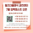 디씨포