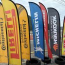 종합타이어할인매장 이미지