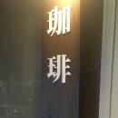 단케(DANKE)