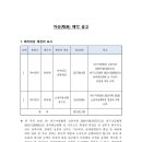 주식회사 태금
