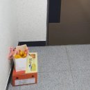 봉개해아름 | 온라인셀러 똘방맘의 연휴 일상/제주 도내 직배송,용눈이오름, 도민 맛집추천,아들 학교로 보내는 엄마편지