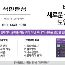 월곡꿈의숲푸르지오아파트 이미지