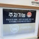 어깨동무지역아동센터 | 청주 터미널 스승의날 선물 앙버터호두과자 복호두청주터미널점