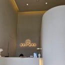 지에스25웅천트리마제점 | 내돈내산 다이어트 인생 친구 맑은수한약국