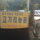 해병농원 이미지