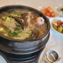 황제한정식 이미지