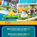 썬데이스토어