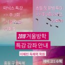 이혜민수학독해력학원