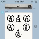 해인타이어 | 그럼에도 불구하고