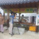 희성농원