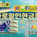 가장맛있는족발 초월점 이미지
