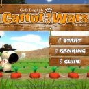 영중초교 이미지