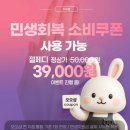 오오샵 - 김포시 김포한강4로 515 | [내돈내산후기]인천 계양구청 네일페디샵, ‘오오샵 계산점’ (민생회복소비쿠폰)