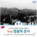 영광문구 - 구미시 송동로 177 | 영광문구