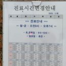 마트소아청소년과의원 네이버블로그