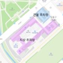 분당구청 | [분당] 수내서현 가성비 주차 &#39;분당구청 부설주차장&#39; 비용 주차 후기