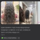 민정헤어샵 이미지