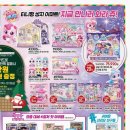 (주)이마트 이미지