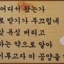 국수 한그릇의 공양 이미지