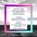 풀꽃사랑화원