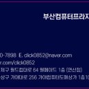 포뮬라의원 이미지