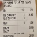 BBQ구리돌다리점