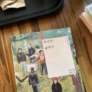 소금빵스러운