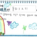 시매쓰미사학원