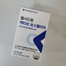 박태운 | 관절.연골.뼈 건강에 정상적인 면역기능까지 좋은 "액티브 보스웰리아" 적극 추천합니다. ♡