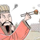 계륵 이미지