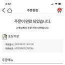 비비큐올리브치킨 - 고양시 일산서구 일중로 17 | 비비큐올리브치킨