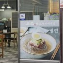 시전초등학교 | 여수 국밥 맛집 &lt;마선생 마약 국밥 여천점&gt; 뜨뜻한 국밥 한 그릇 😋