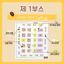 농업회사법인 하나식품 주식회사 이미지