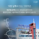 오늘도점핑 이미지
