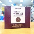 로얄약국 이미지