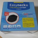 신개념 목보호대 이지넥블랙! 구입 전에 꼭 봐야 할 리얼 상품 구매후기