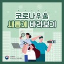 영천시정신건강복지센터 이미지