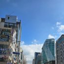 삼산로 Daum카페