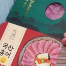목포참홍어 이미지