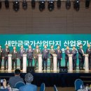 한국특수가스 이미지