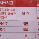 기영이숯불두마리치킨양천 이미지