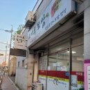 코아루보쌈