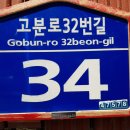 김살롱 - 포항시 남구 냉천로284번길 48-11 | 김살롱