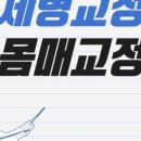 김수성한의원 이미지