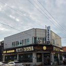 조선화로집 영광점 | 전남 영광읍 돼지갈비 소고기 맛집 조선화로집