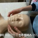 도도아카데미미용학원 이미지