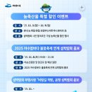 여수원예농업협동조합 이미지